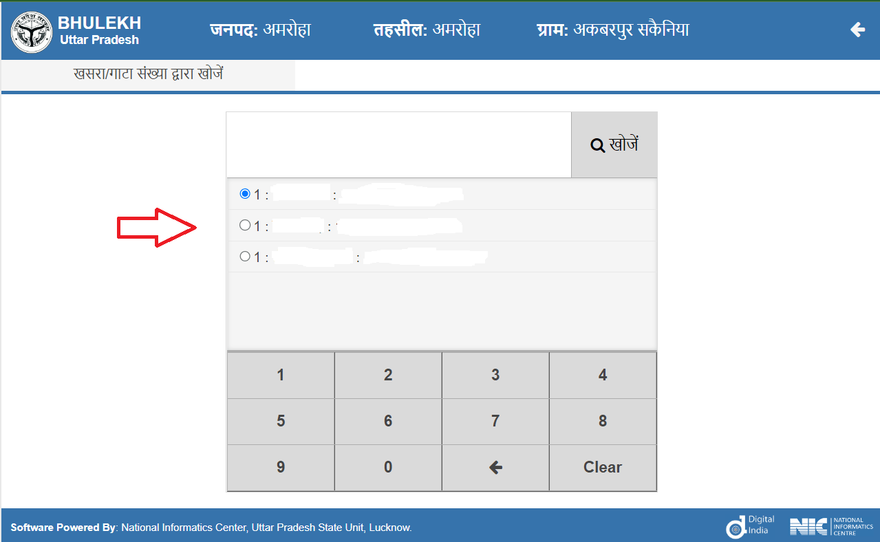 Bhukhand Ghate ka Unique Code