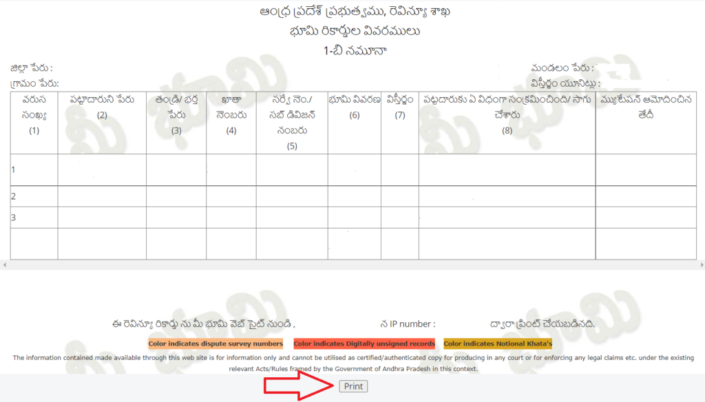 MeeBhoomi AP 2024 - Search 1B, Adangal, Passbook, FMB, AP Land Records