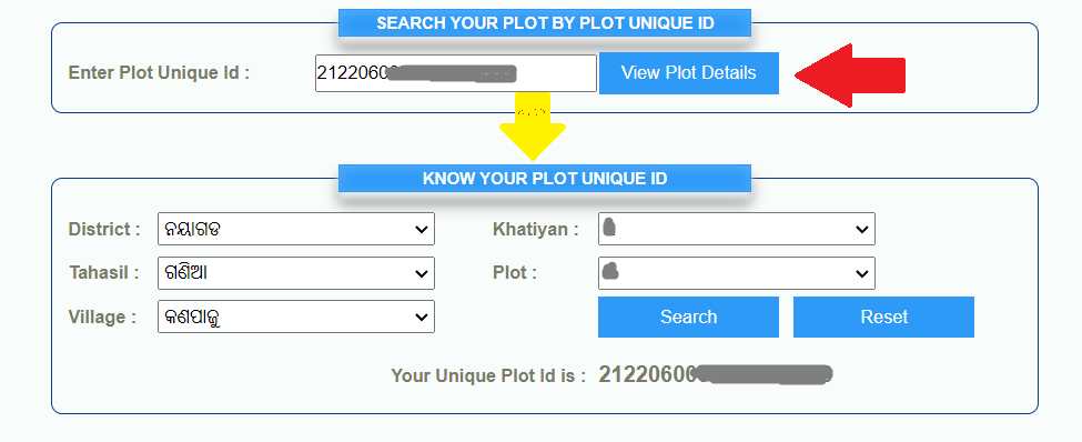 Bhulekh Odisha View Plot Details by Plot Unique ID
and Search Plot Unique ID