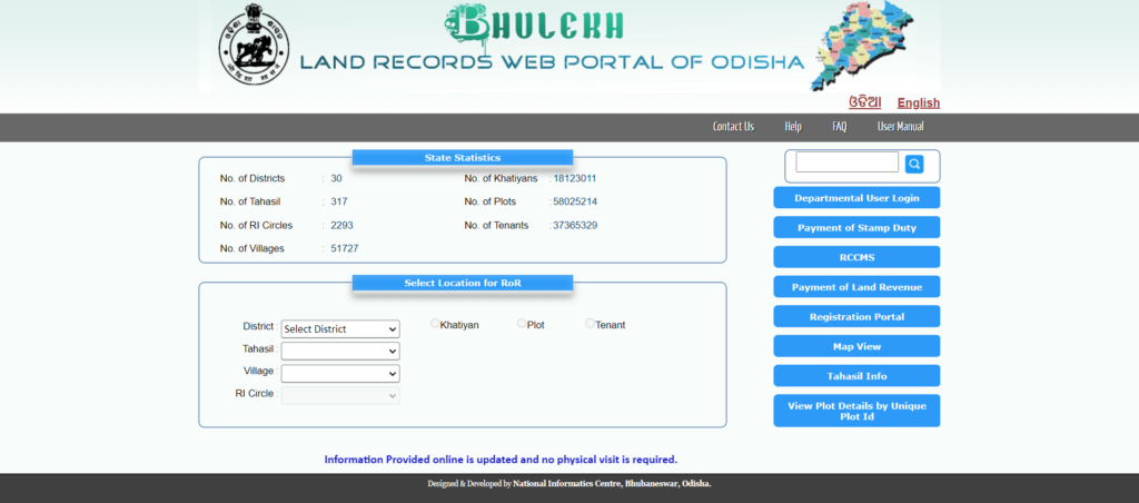 Bhulekh Odisha Portal